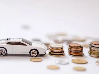 关于嘉定正规车贷办理不能忽视的几个问题